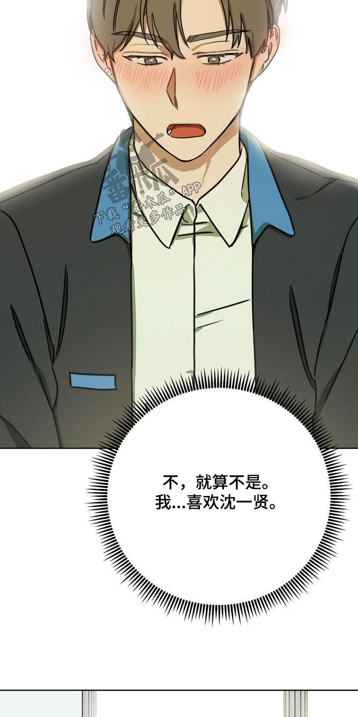 第48章：解释13