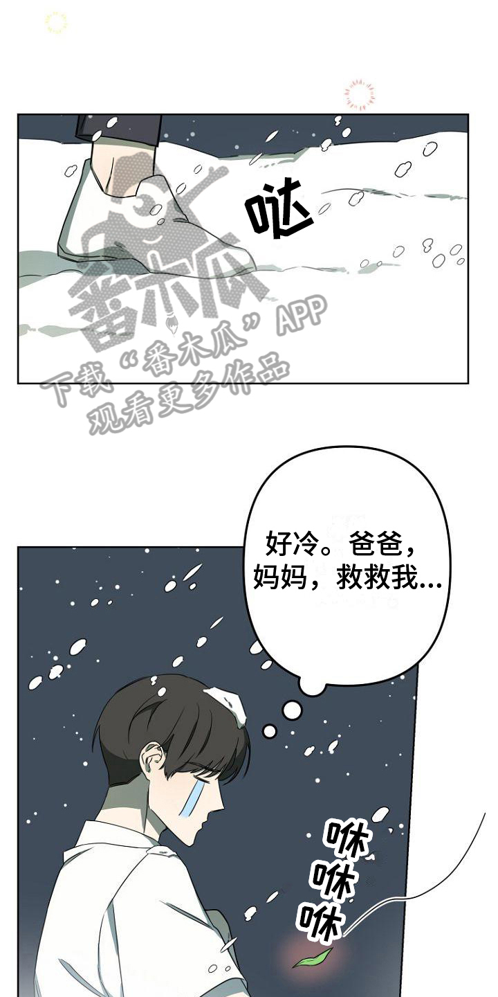 第22章：睡梦13