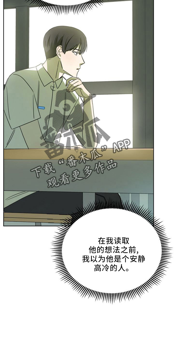 第33章：GOGO7