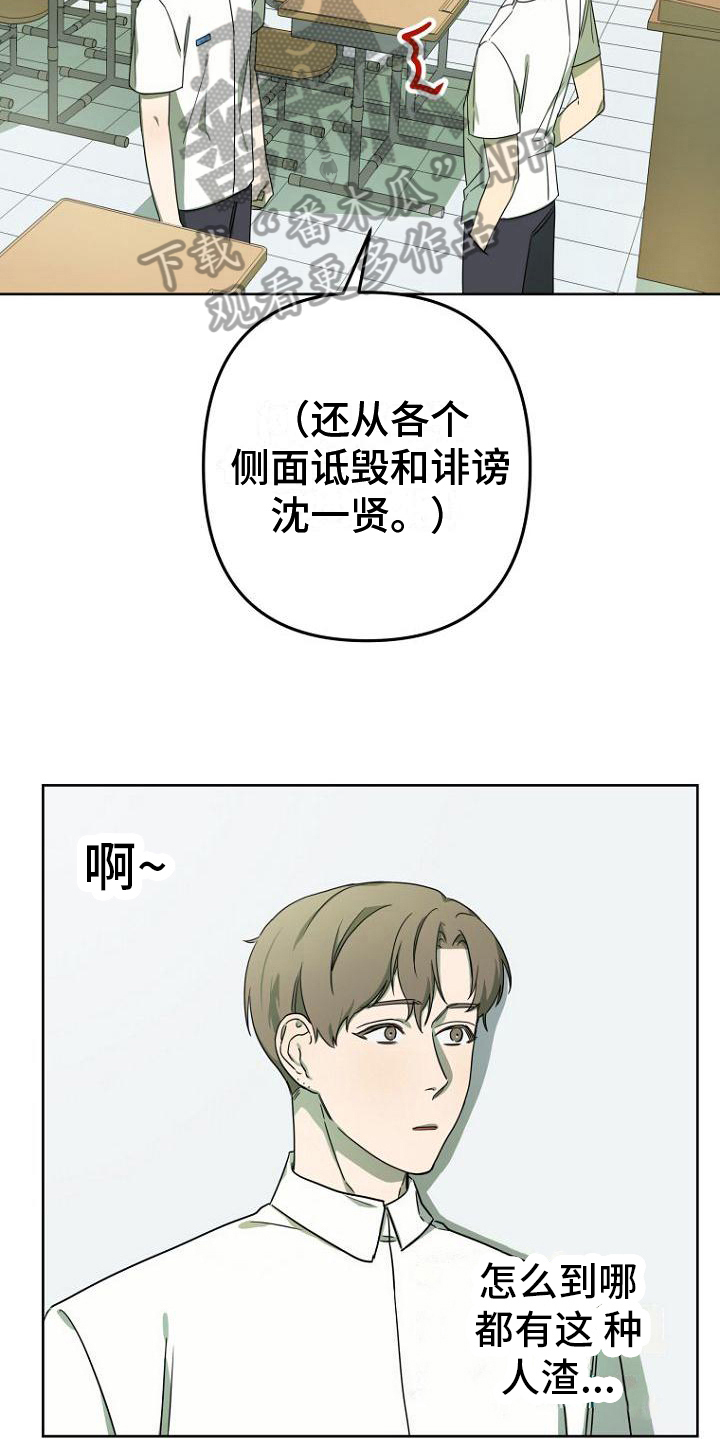 第28章：实话5