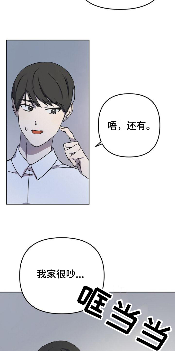 第9章：等待11
