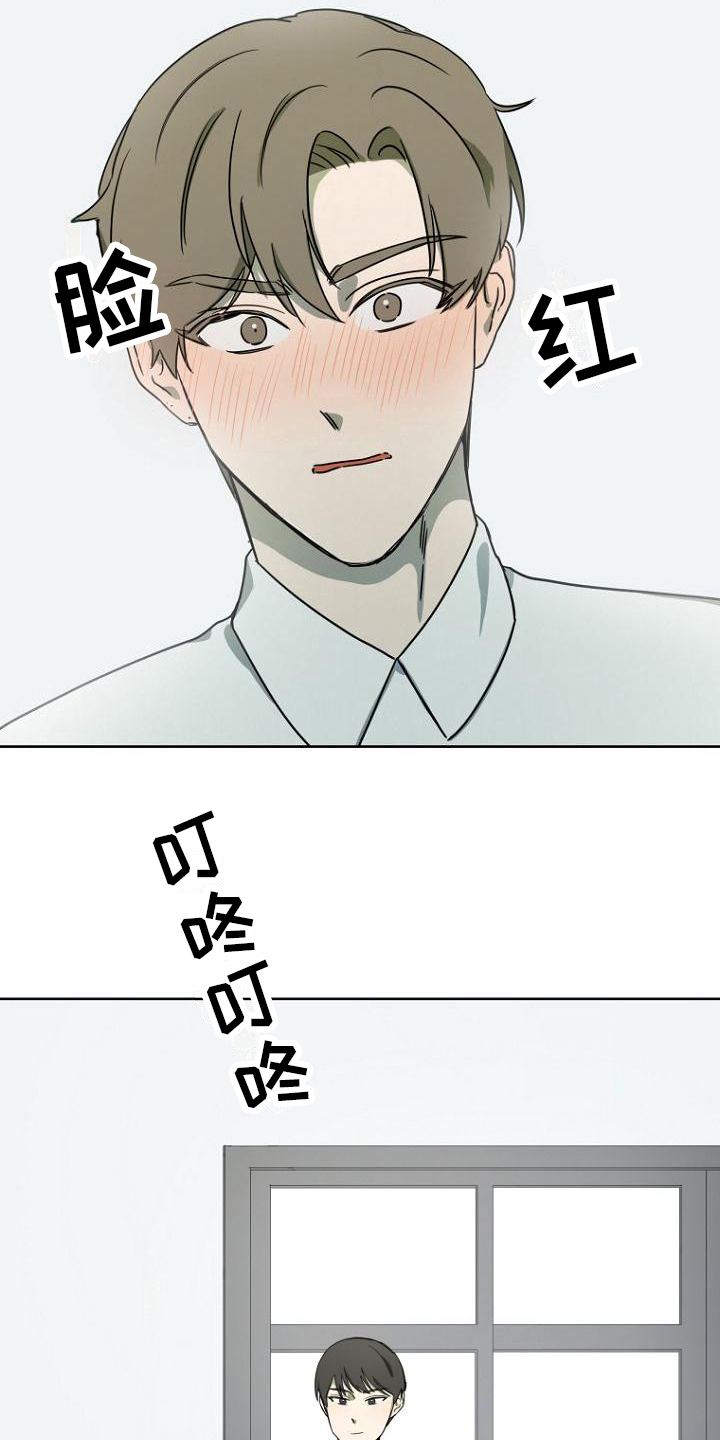 第7章：发现16