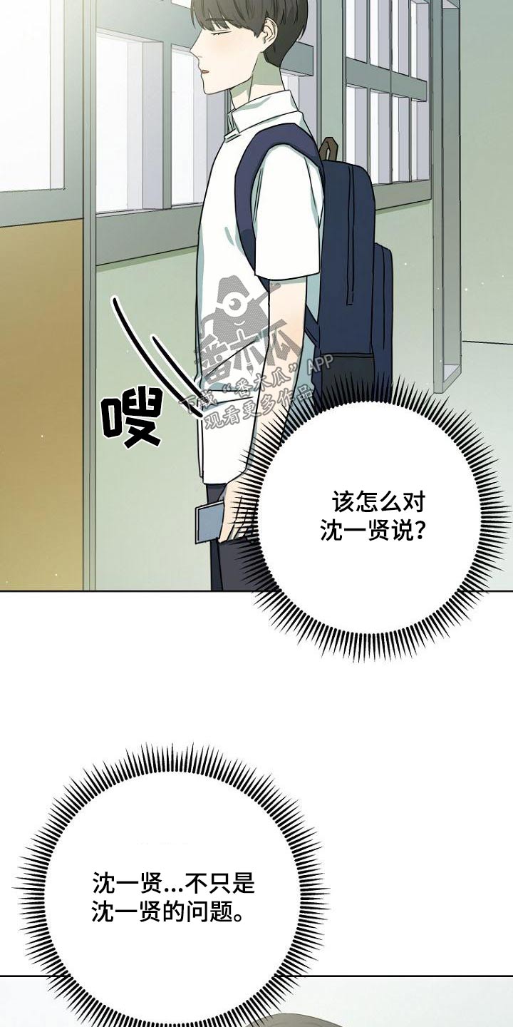 第48章：解释8
