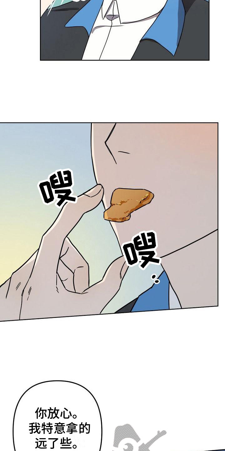 第20章：分享12