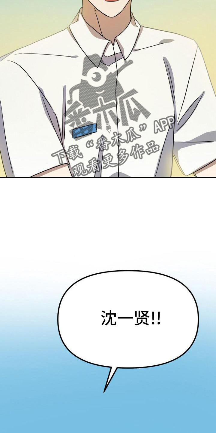 第37章：胡思乱想28
