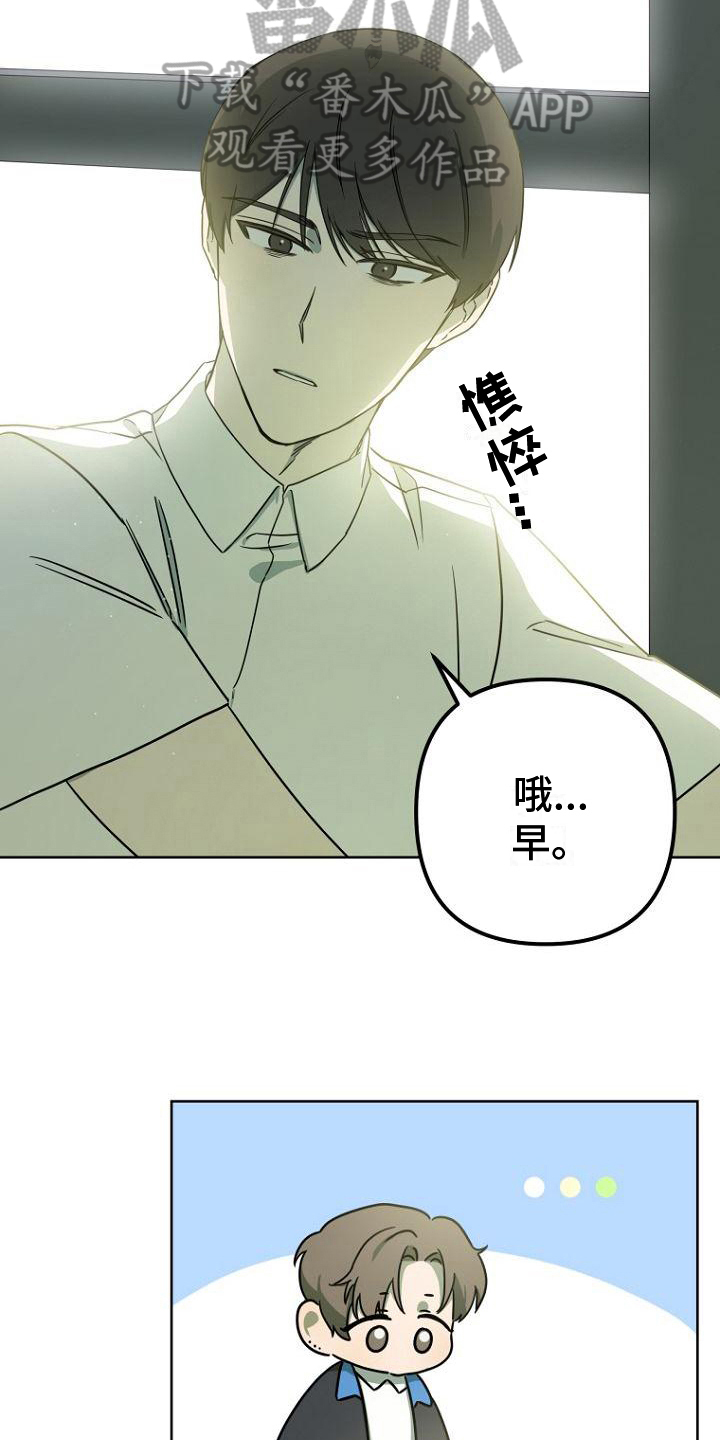第22章：睡梦2