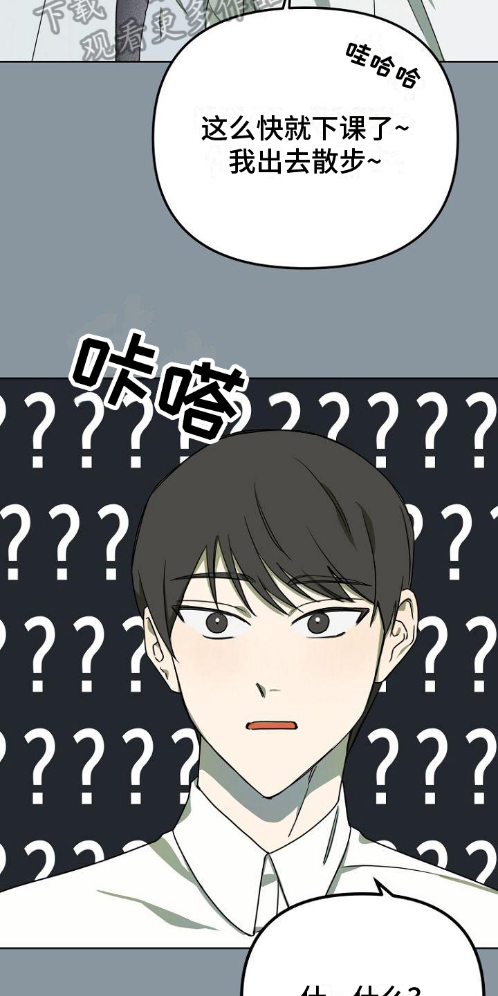第4章：劝说16