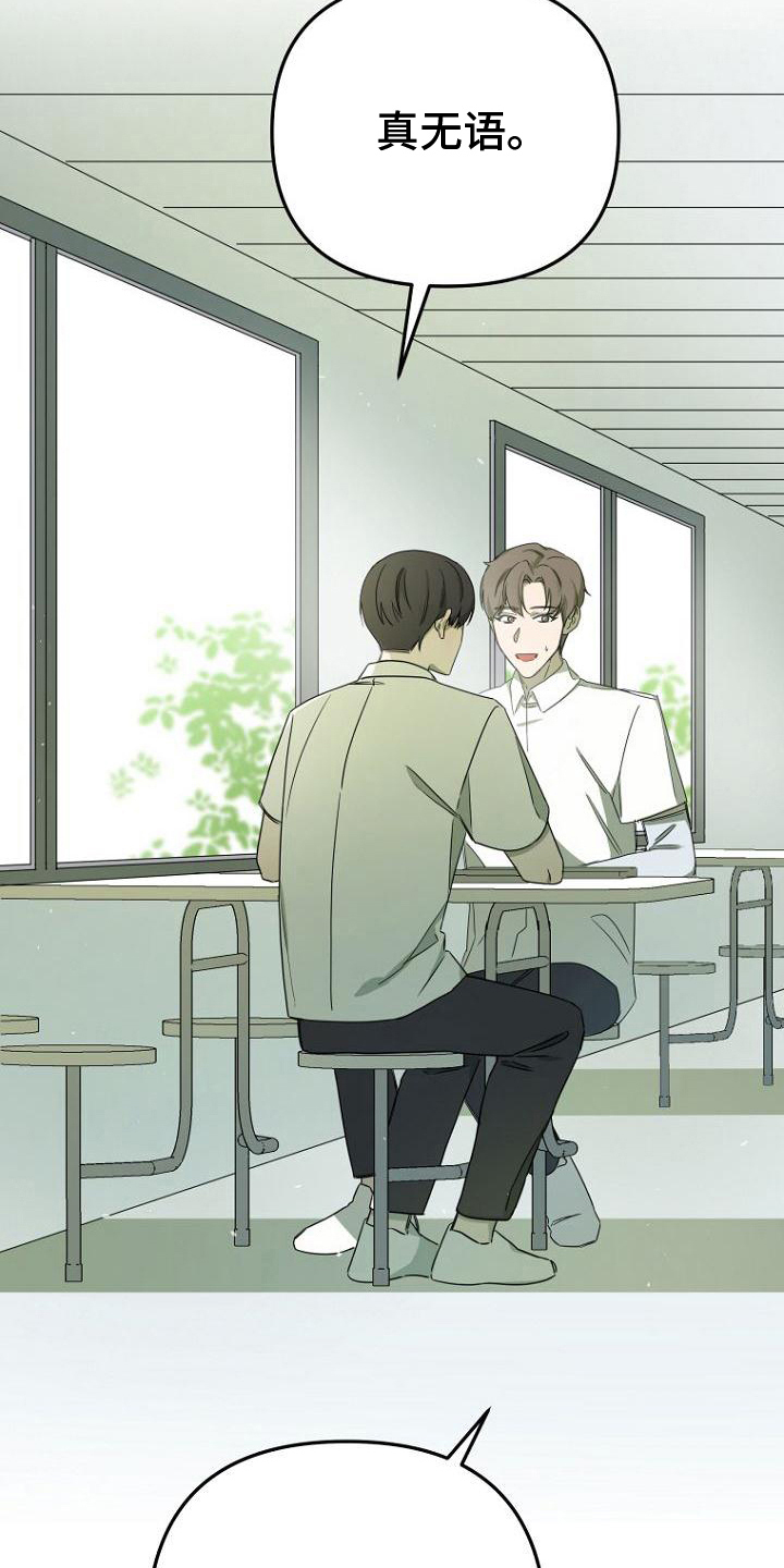 第29章：惊讶18