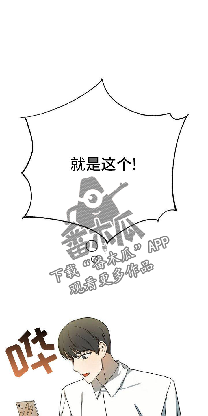 第36章：开心5