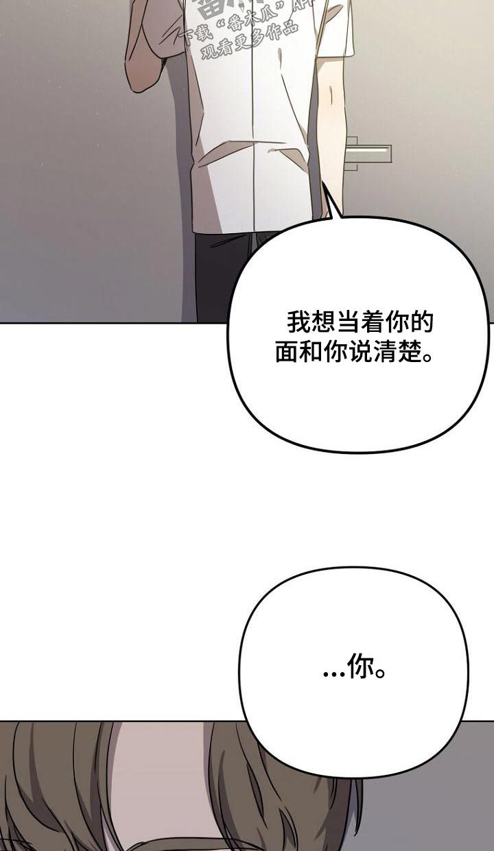 第53章：没骗你11
