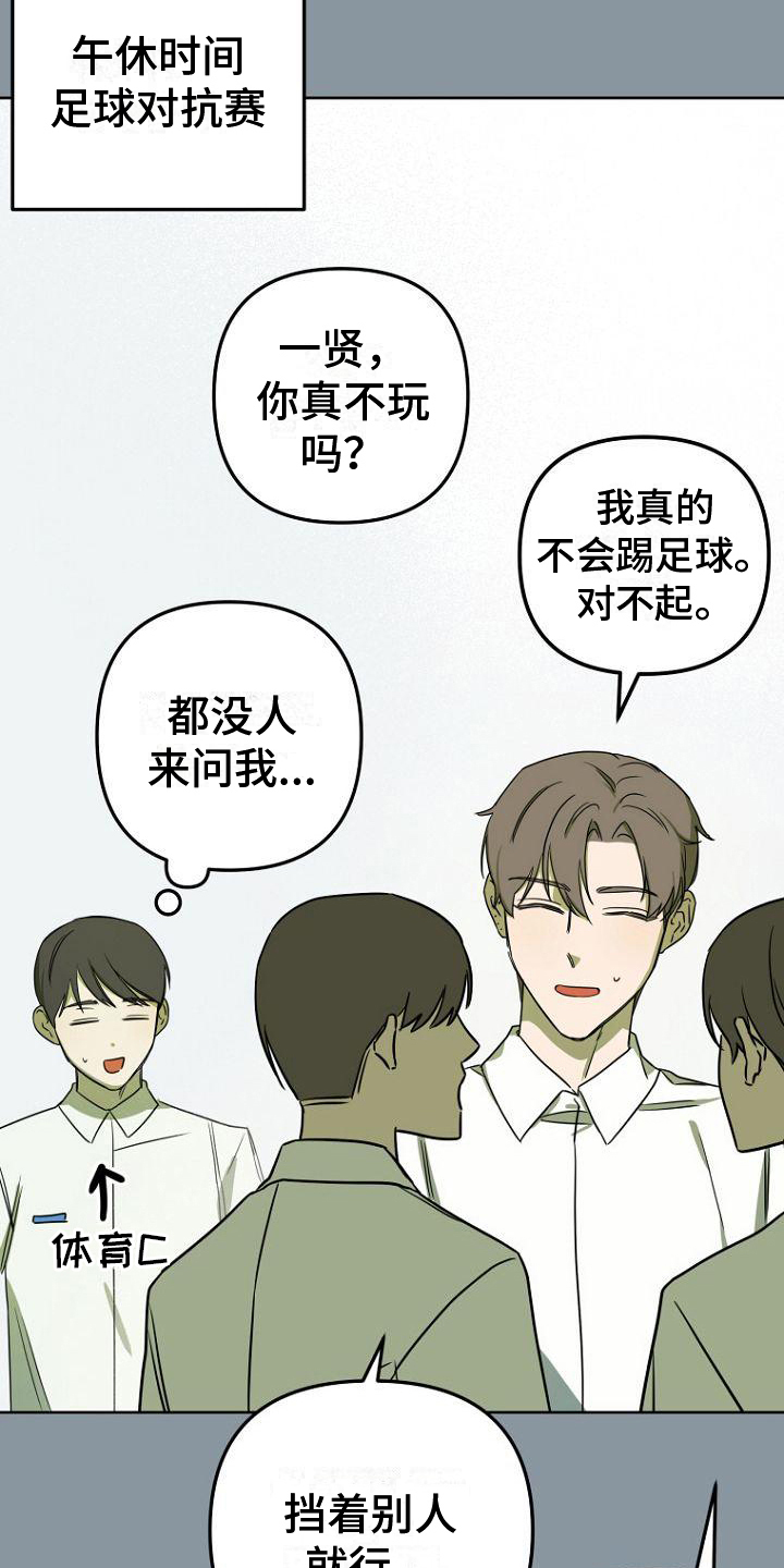 第13章：印象5