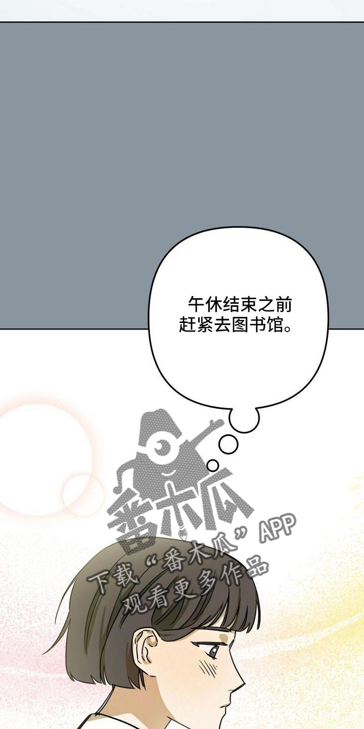 第37章：胡思乱想11