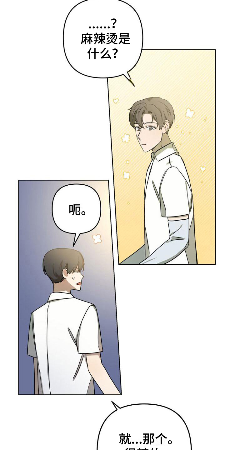 第30章：明显6