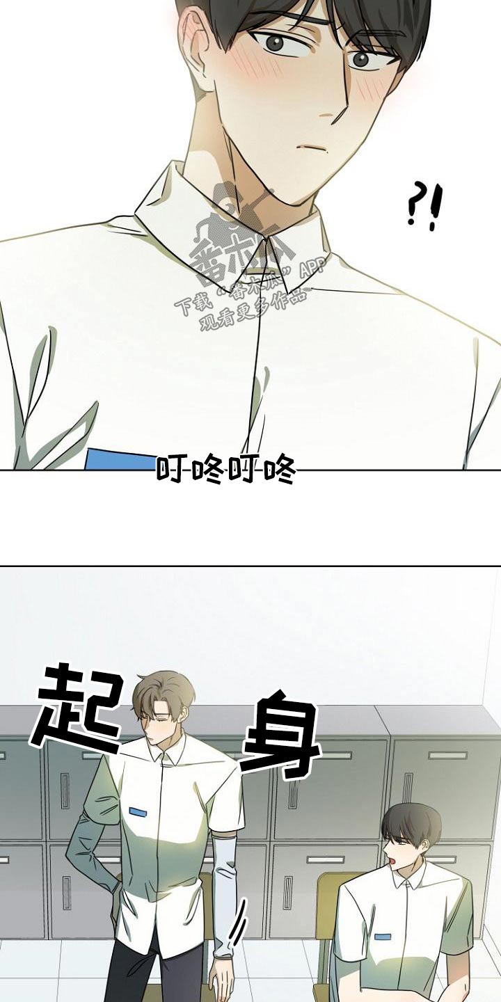 第49章：出来10