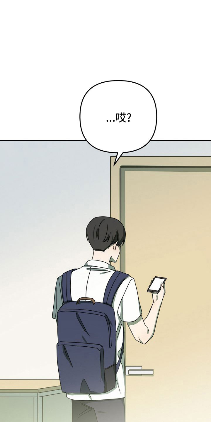 第34章：邀请9