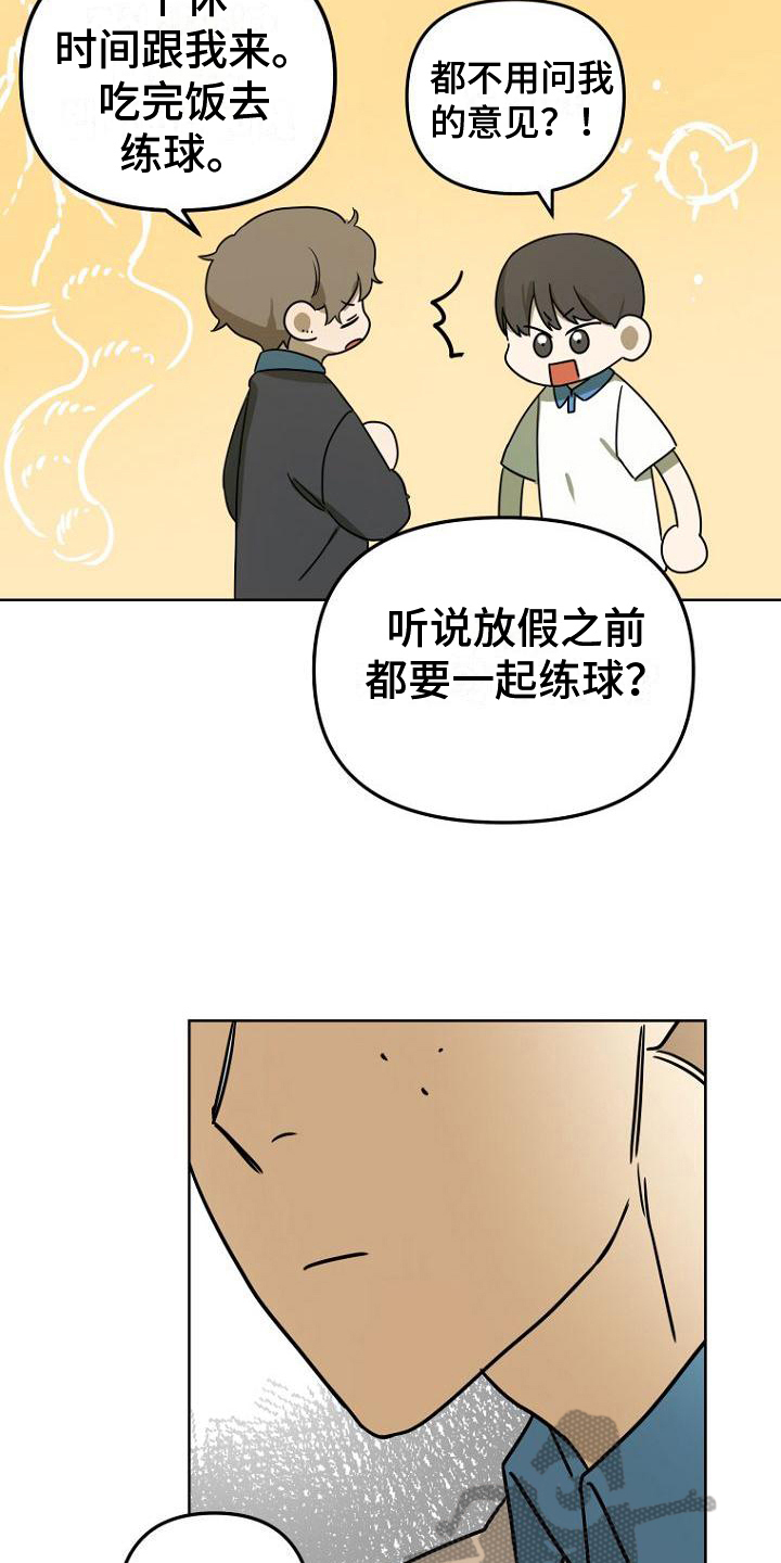 第19章：理解2
