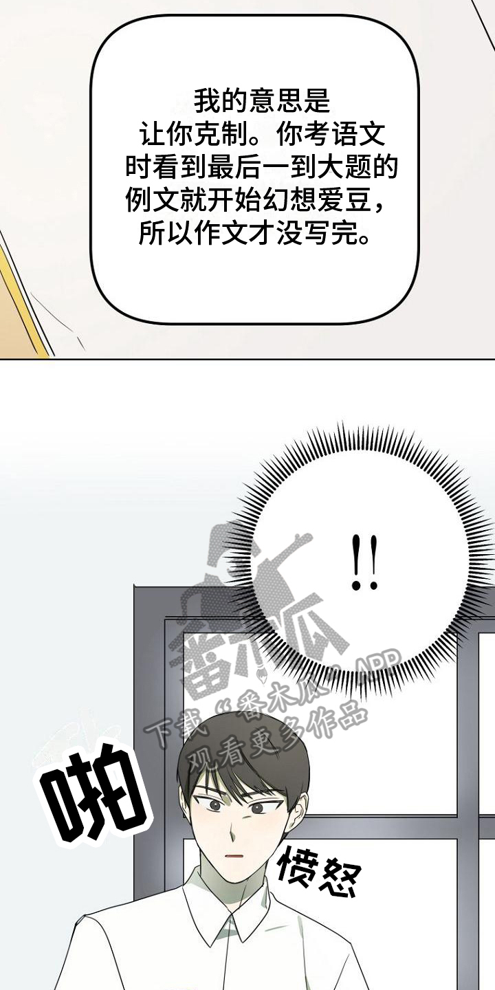 第7章：发现13