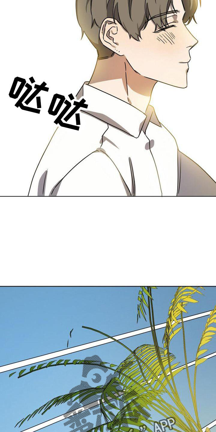 第37章：胡思乱想35