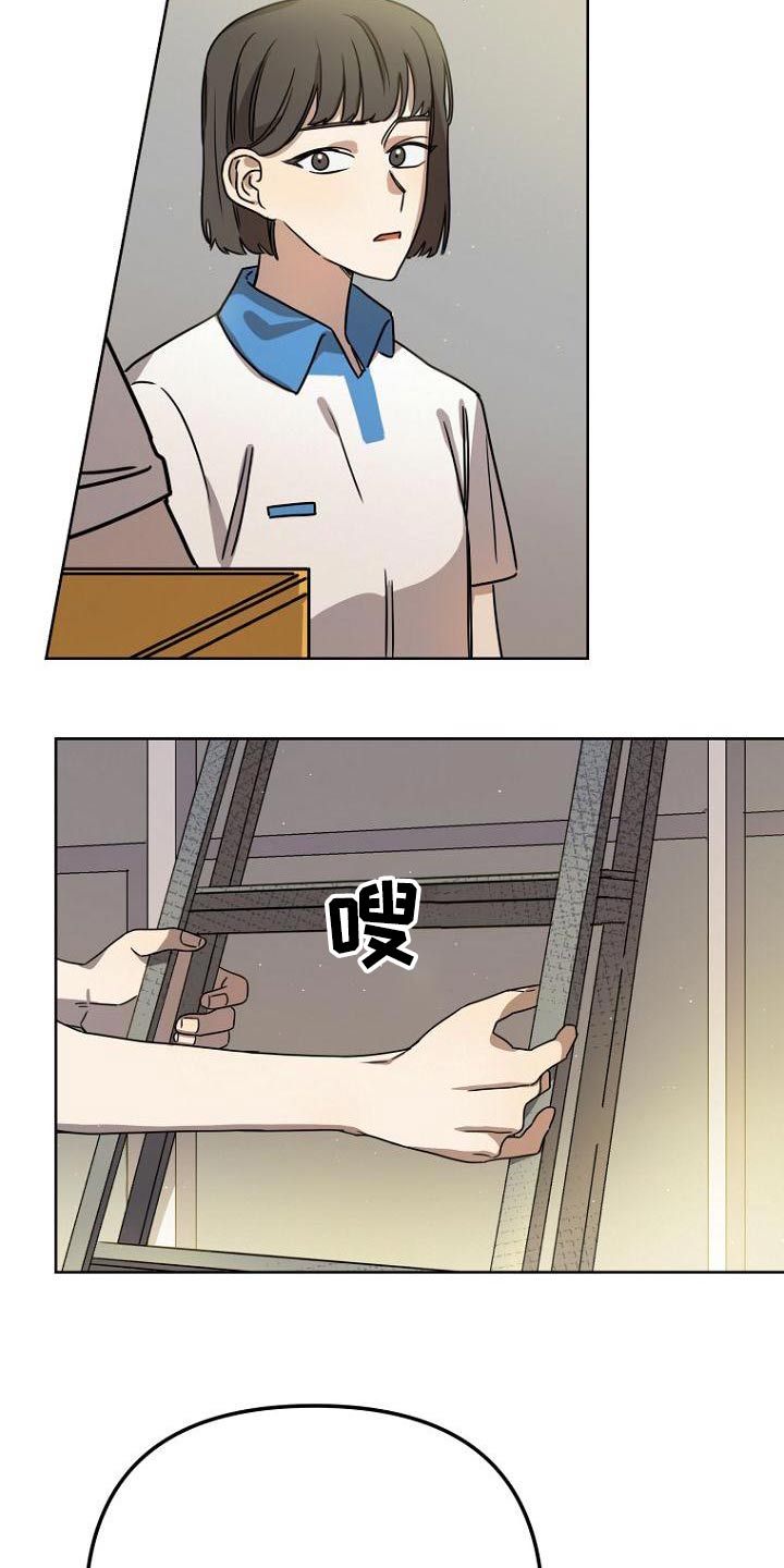 第42章：不小心8