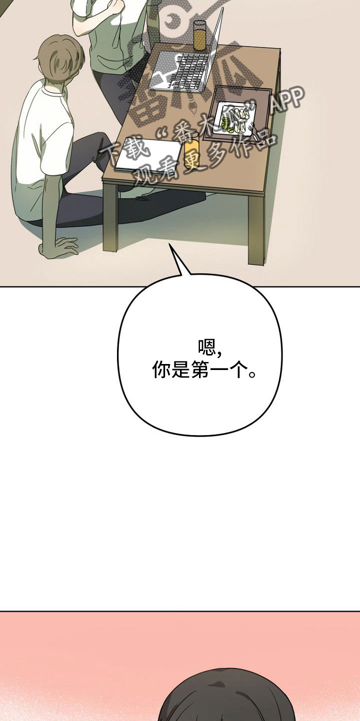 第35章：梦话8