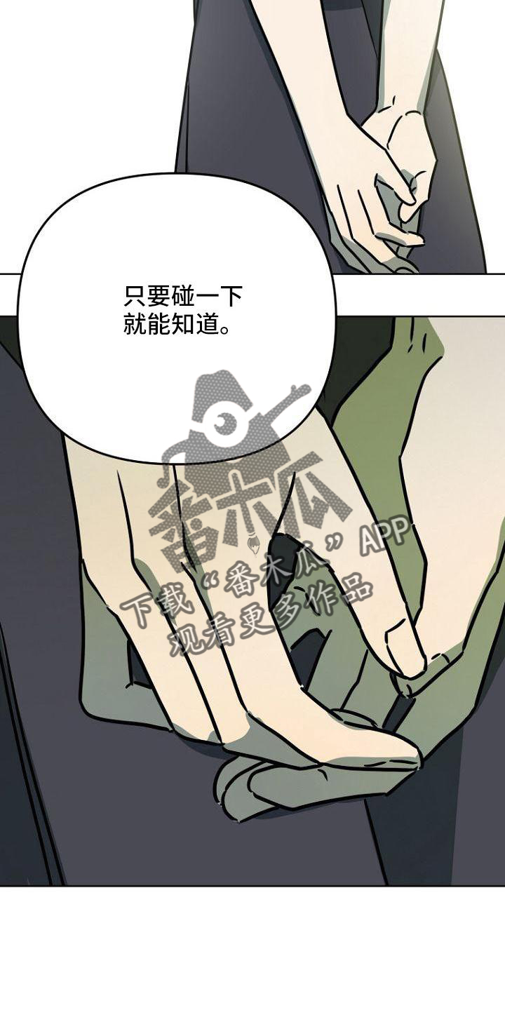 第37章：胡思乱想16