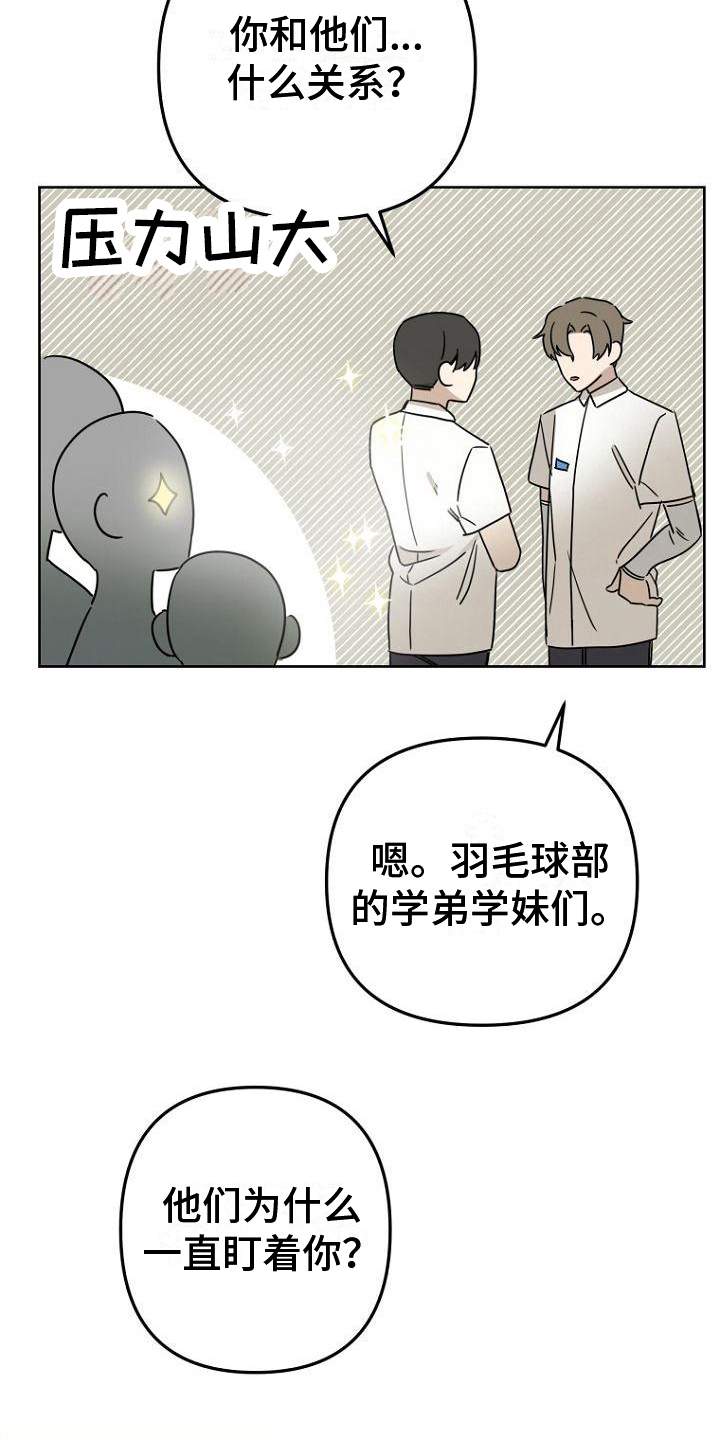 第30章：明显17