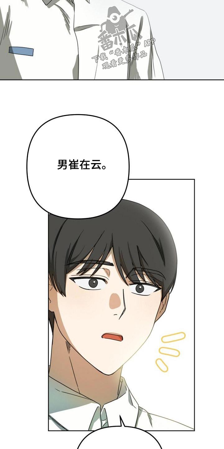 第51章：打扫卫生16
