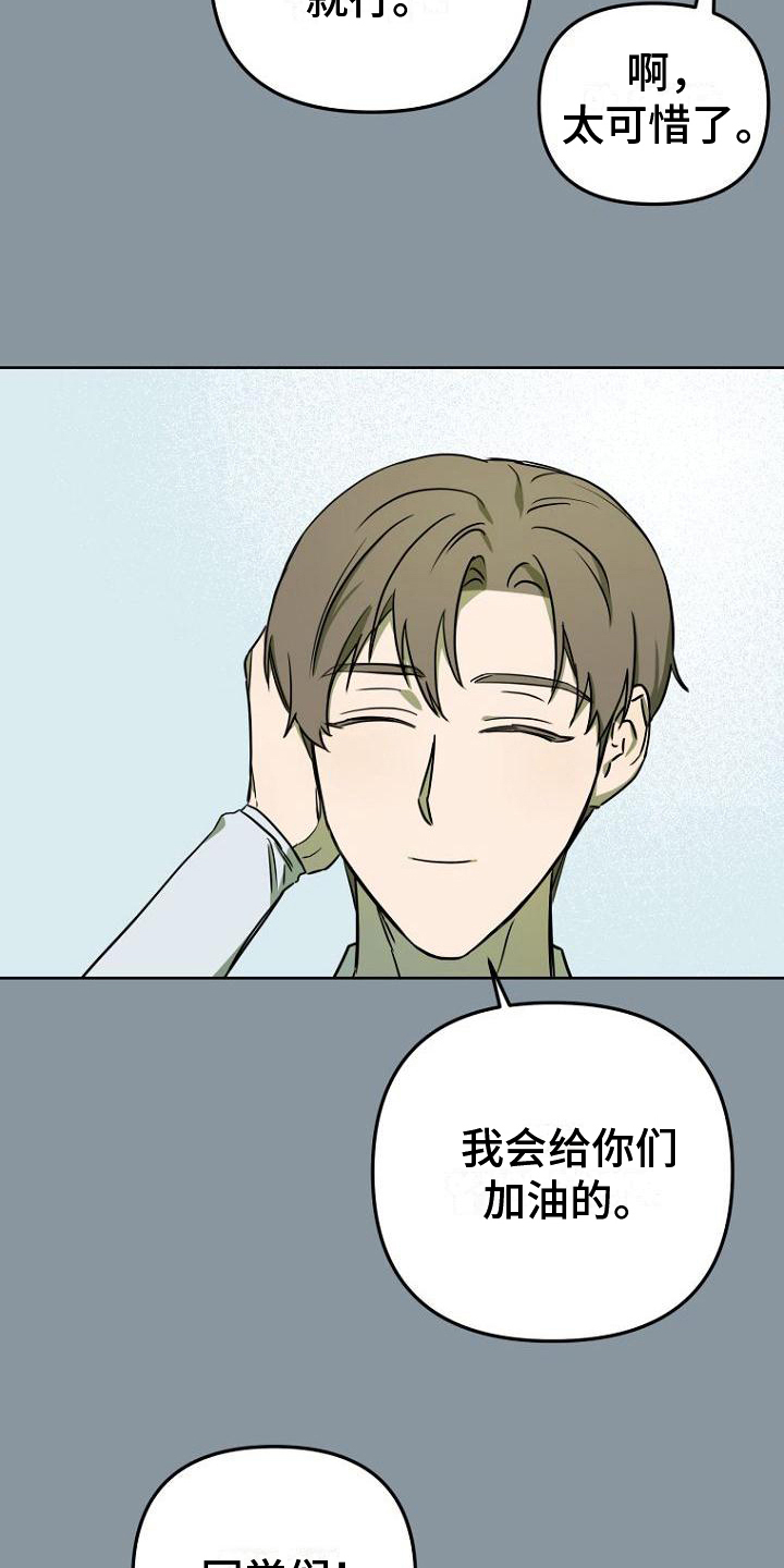 第13章：印象6