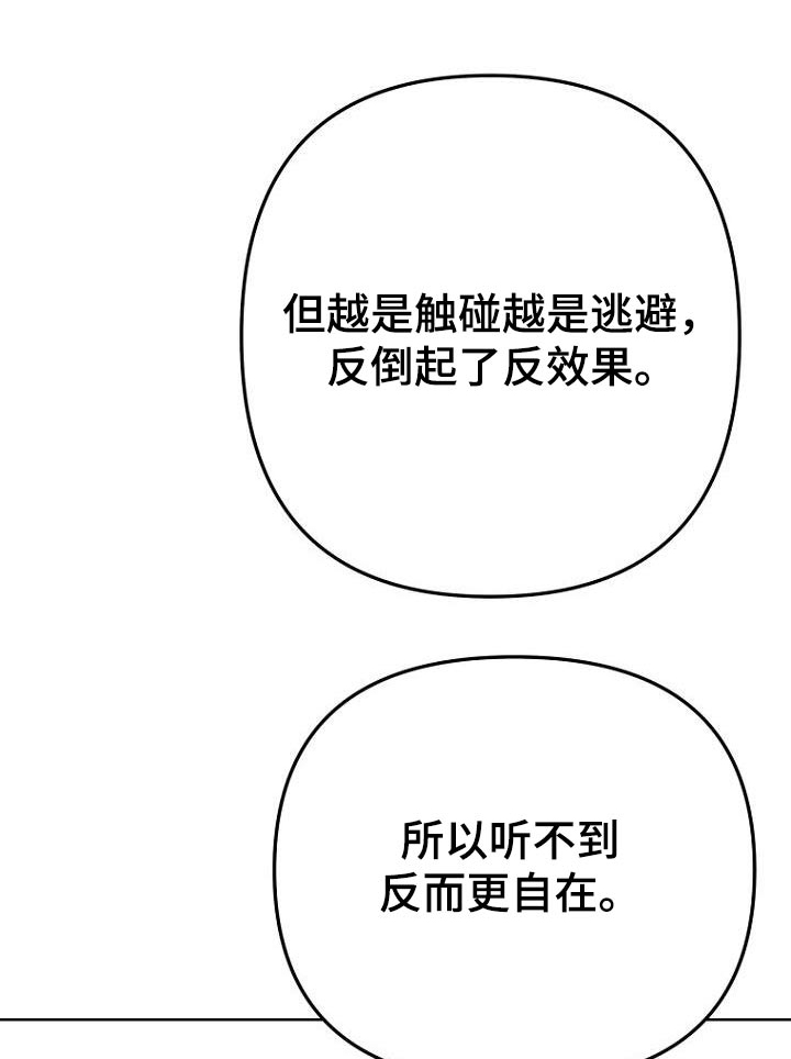 第45章：不自觉0