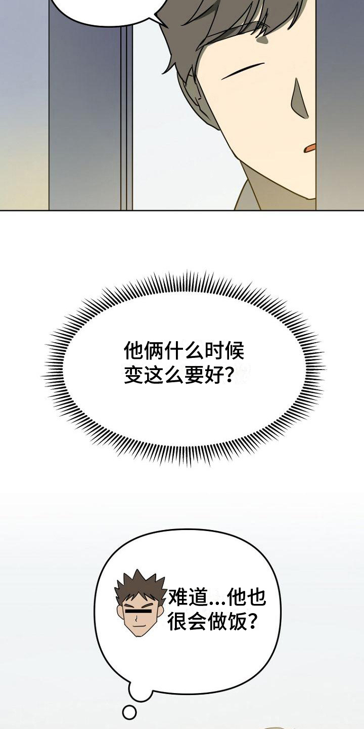 第15章：分组16