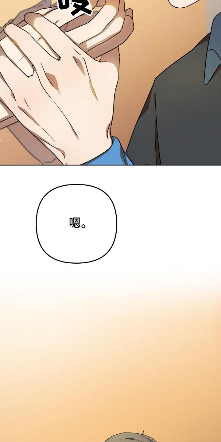 第53章：没骗你25