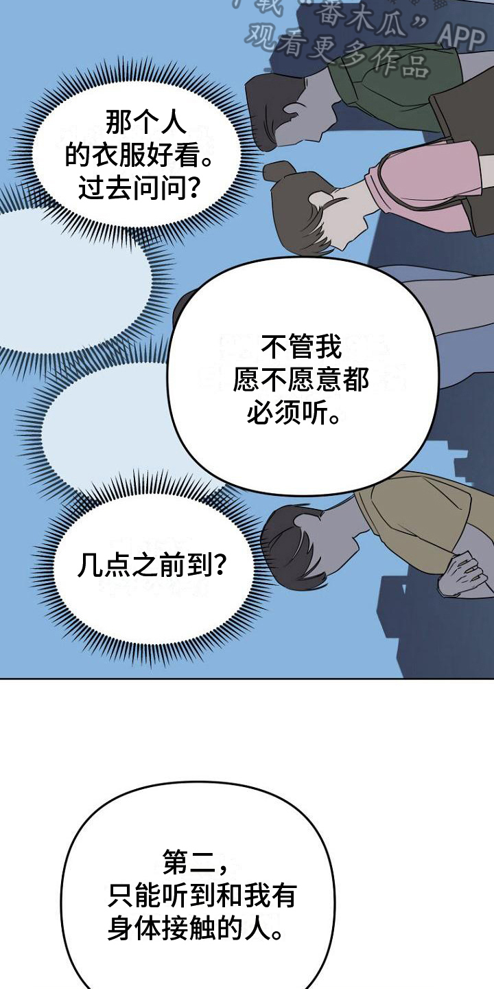 第10章：原因12