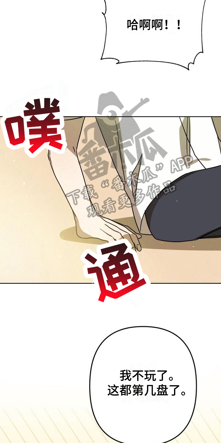 第31章：好闻5