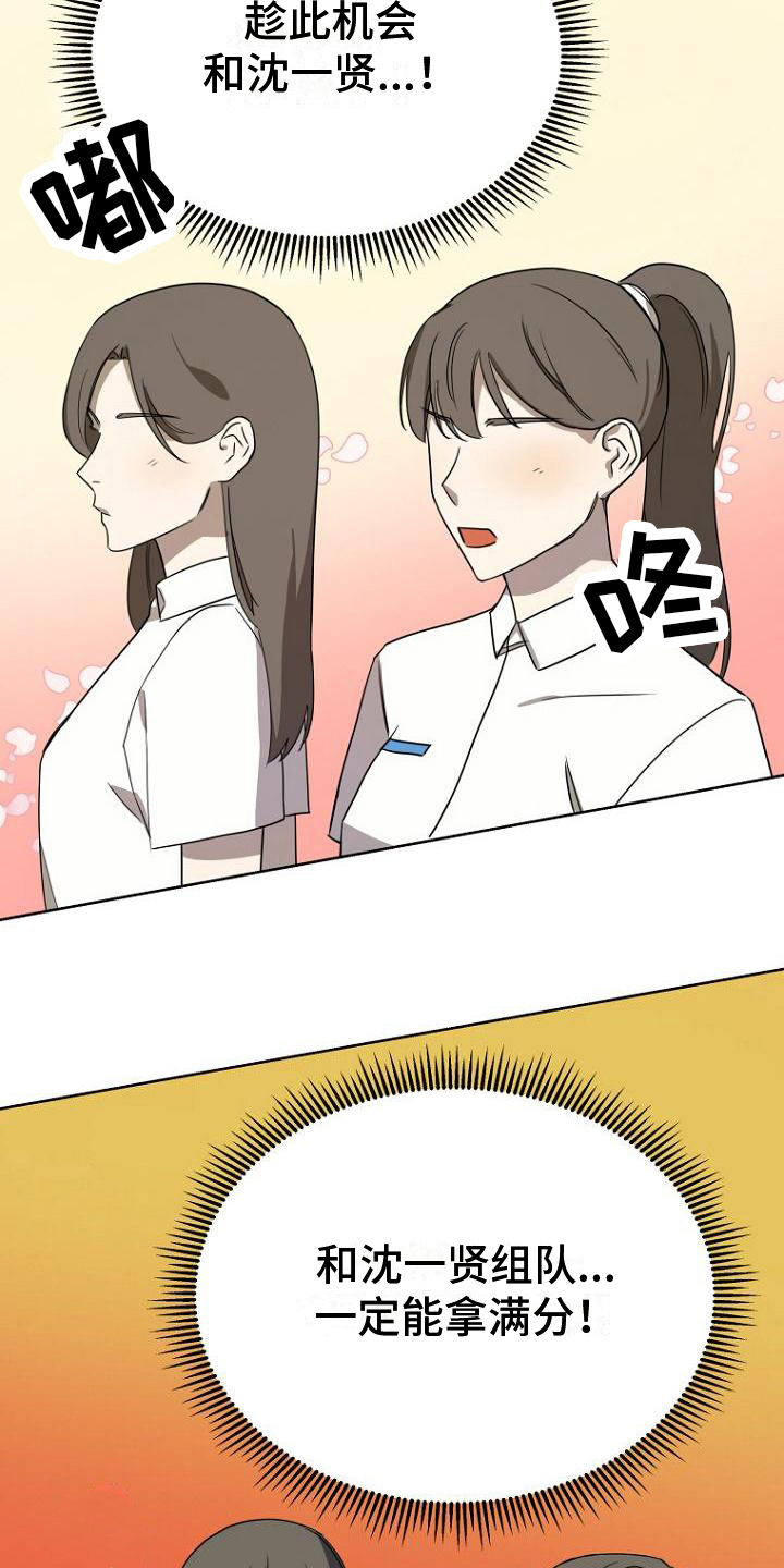 第15章：分组2