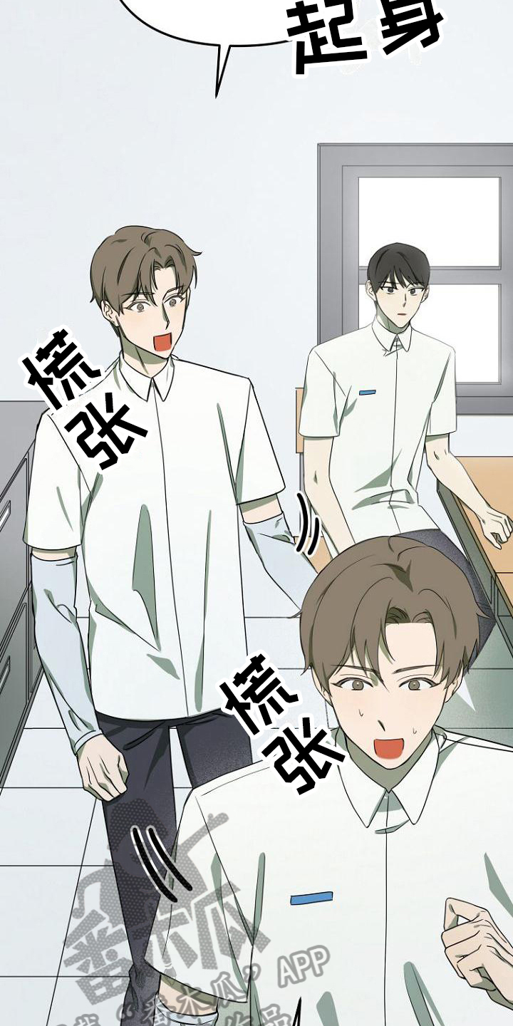 第4章：劝说15