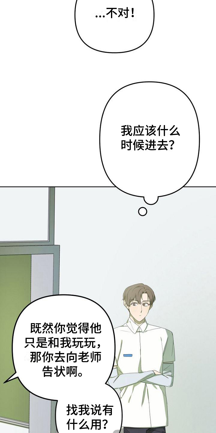 第28章：实话10
