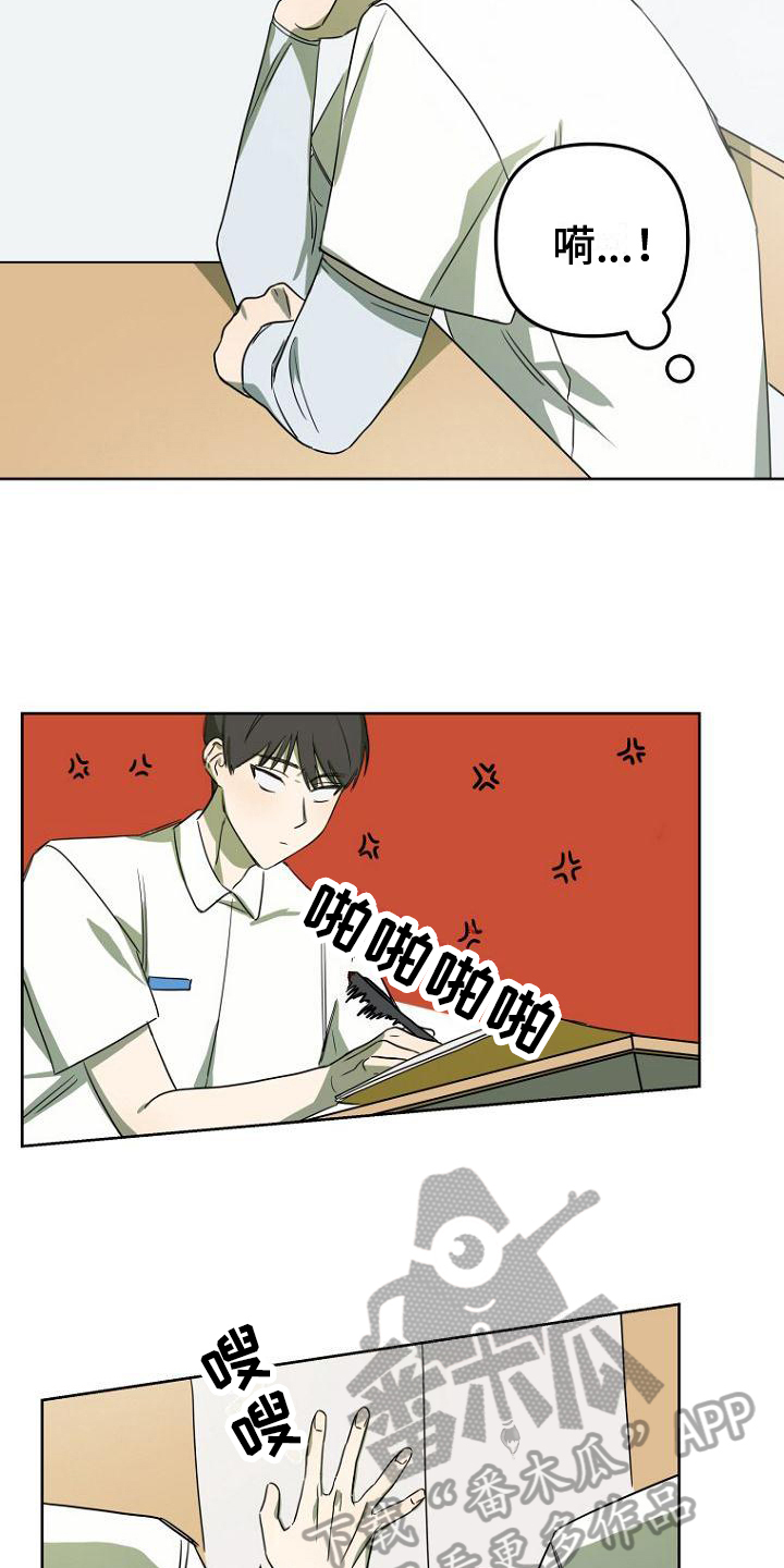 第7章：发现10