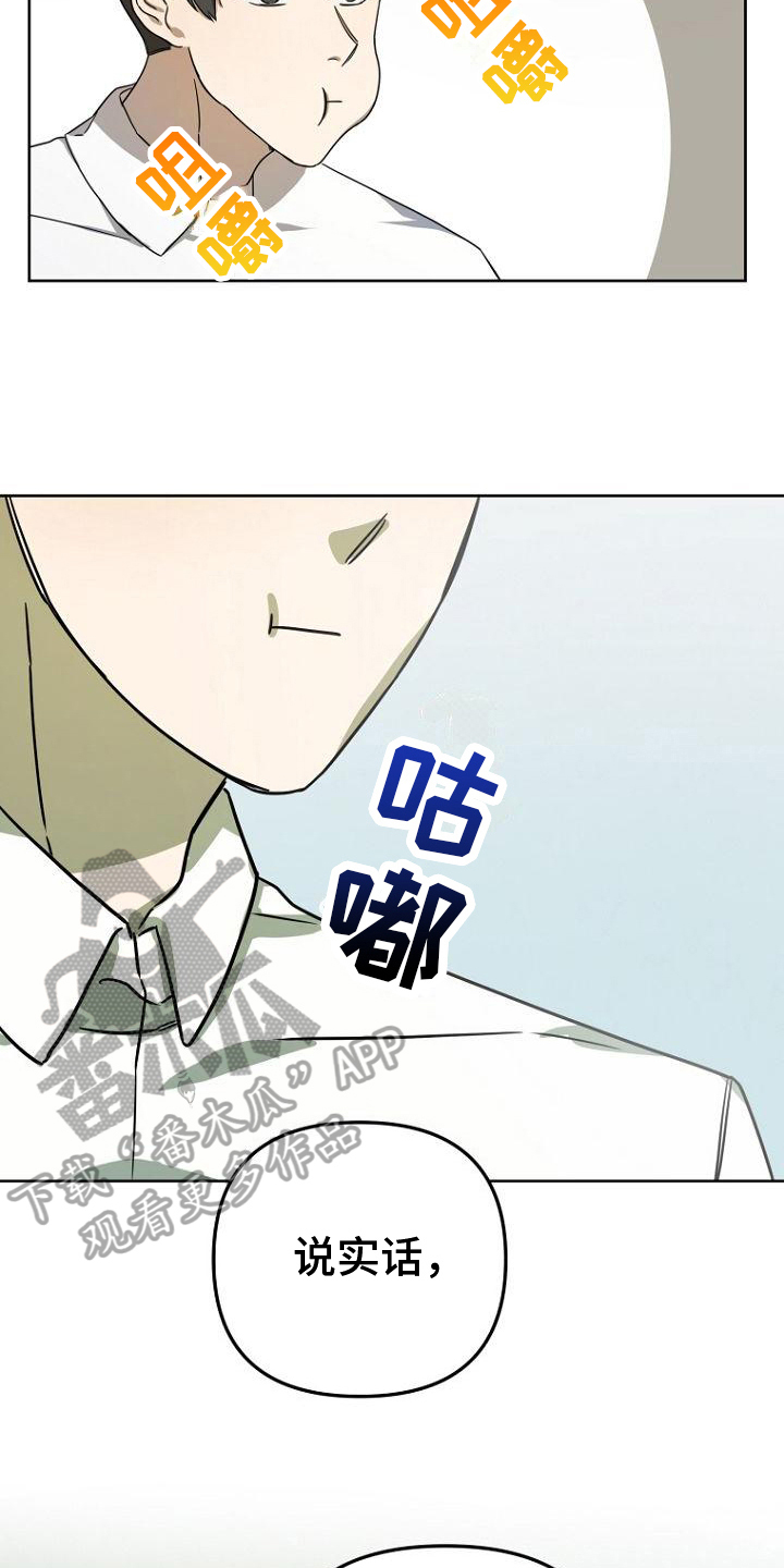 第29章：惊讶17