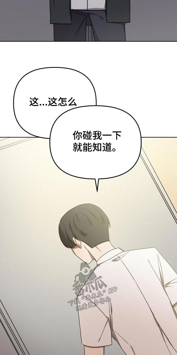 第53章：没骗你14