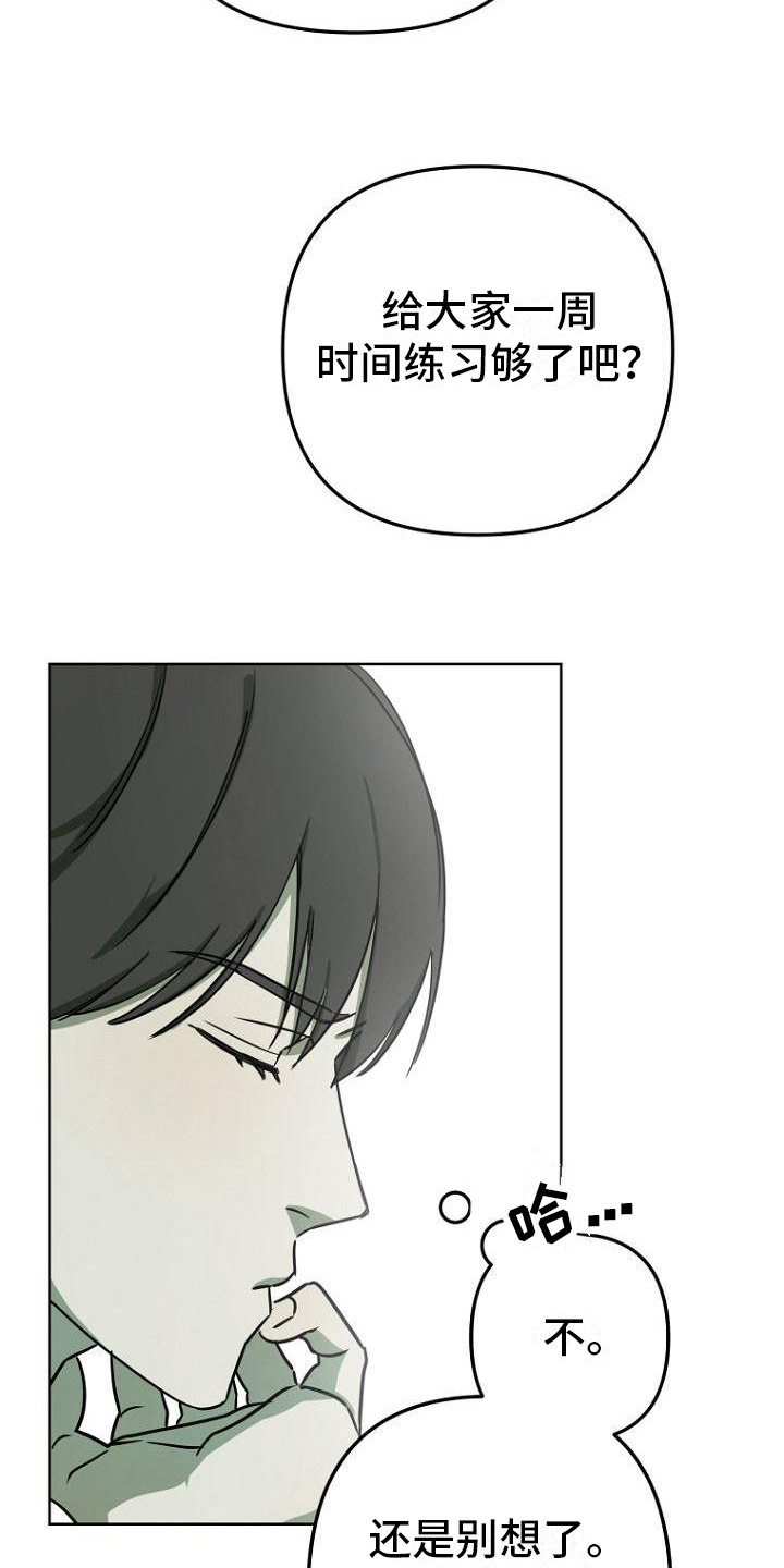 第14章：念叨18