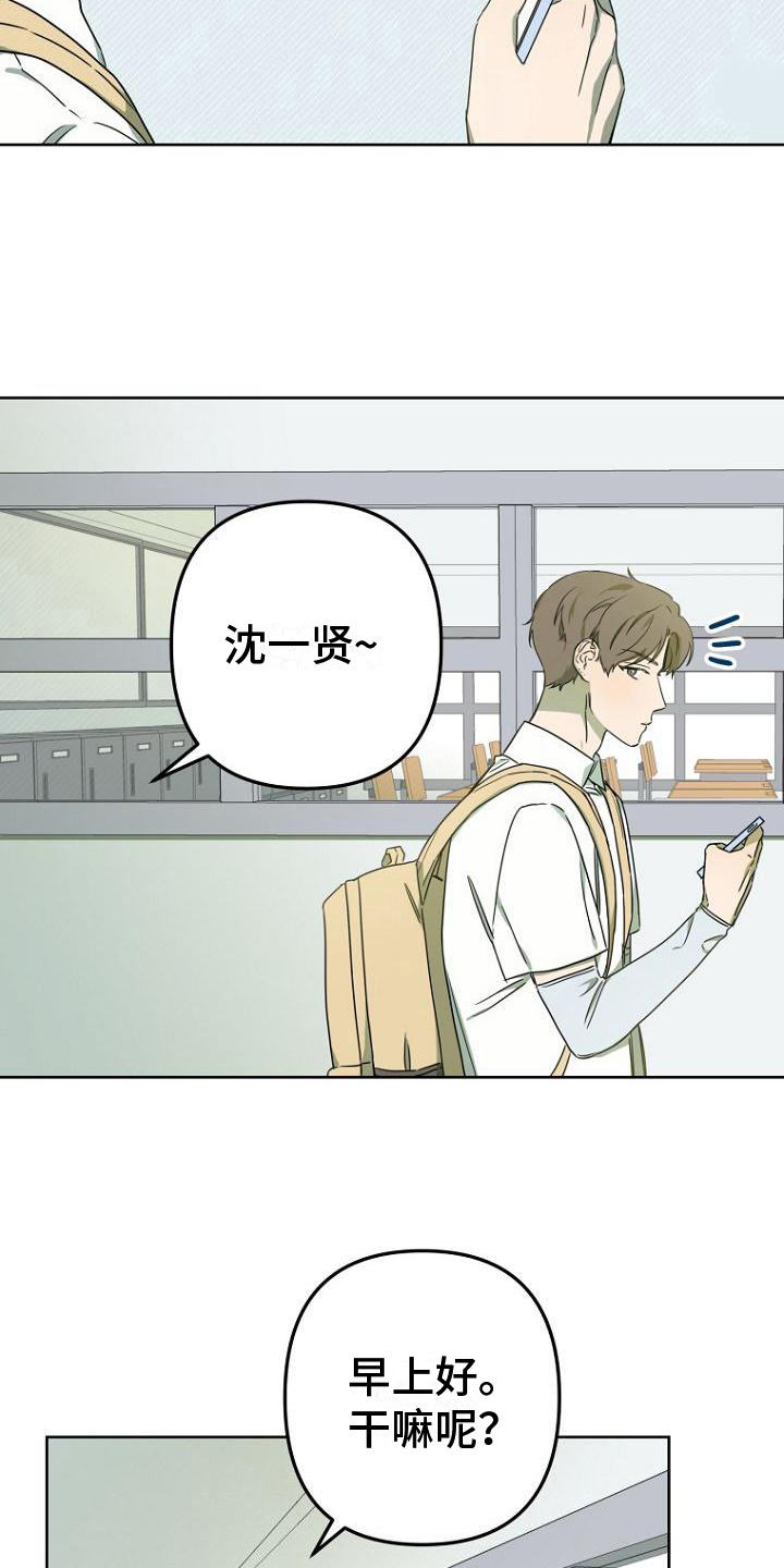 第26章：失眠11