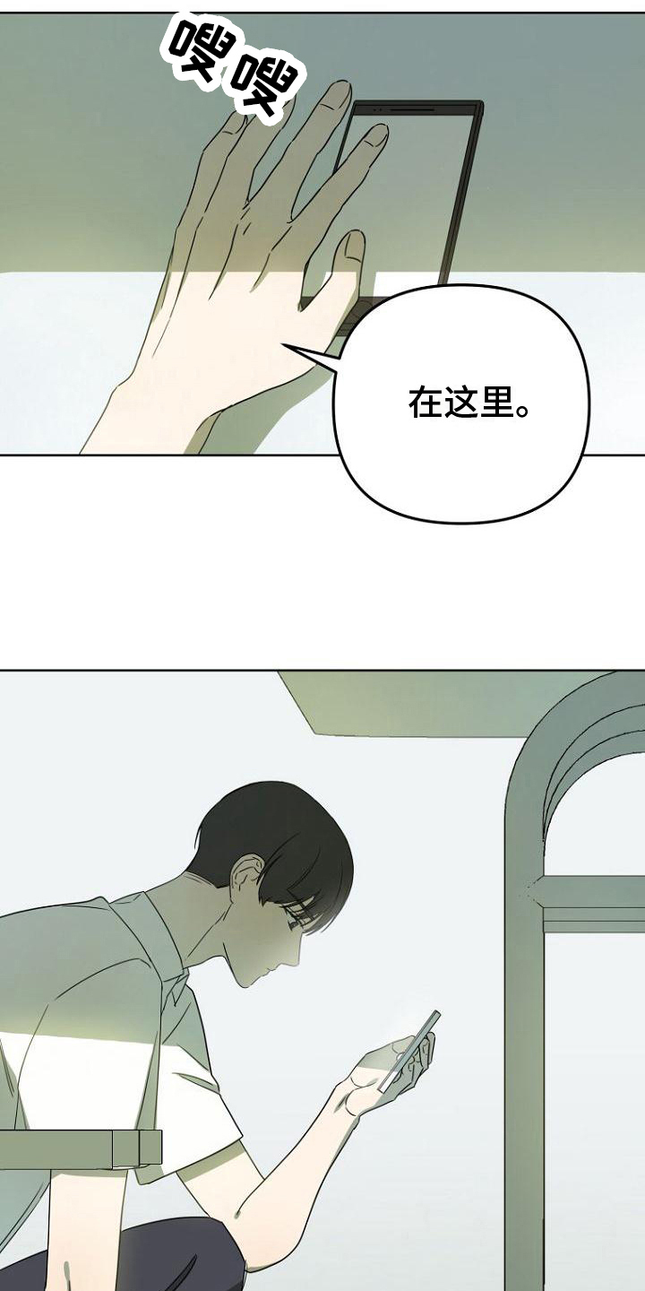 第29章：惊讶8