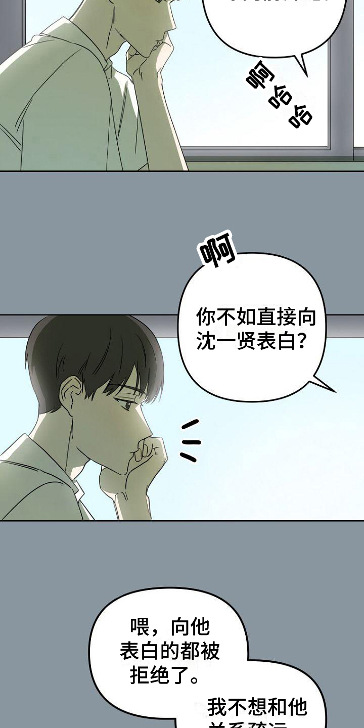 第13章：印象10