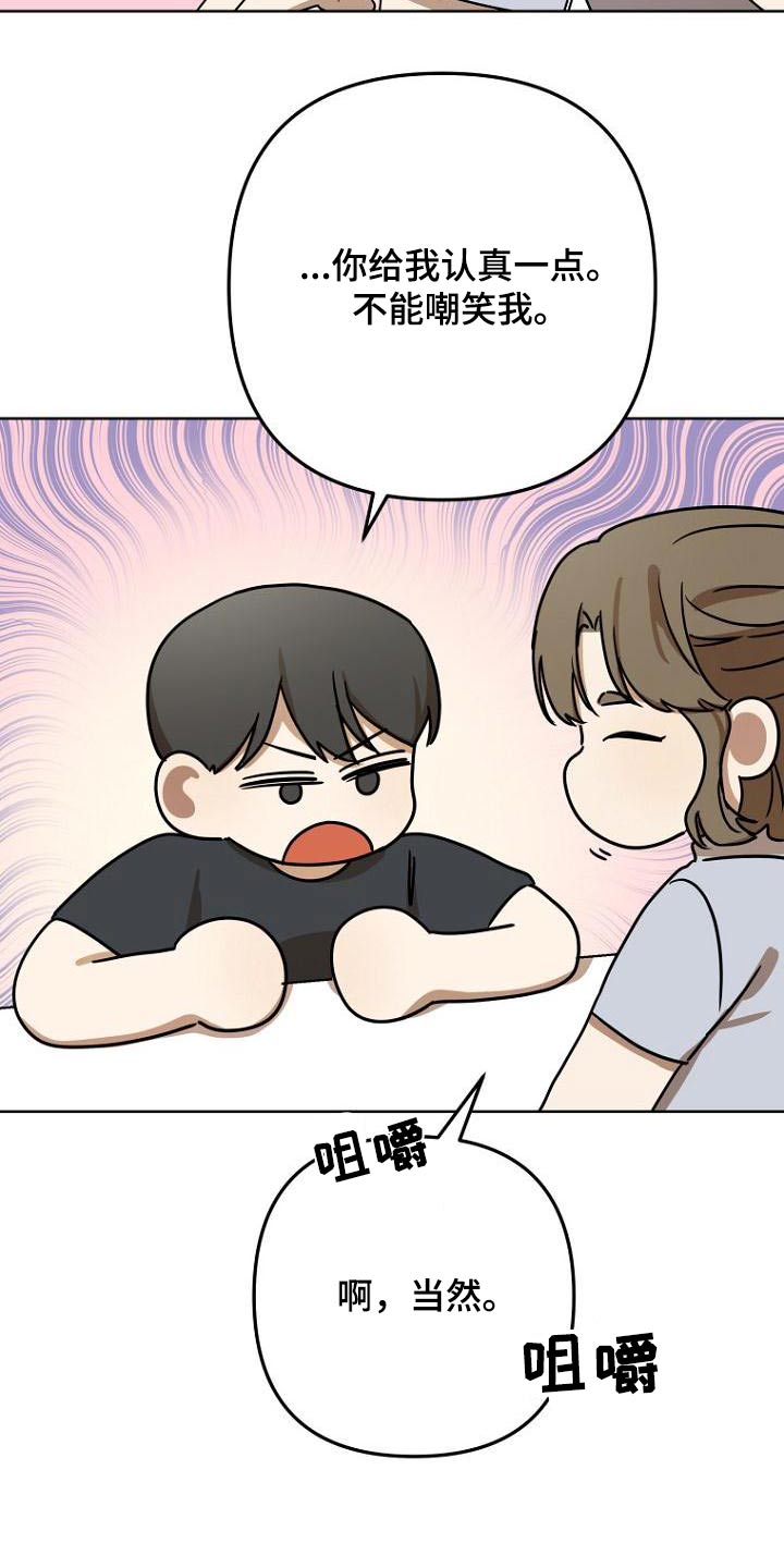 第46章：什么事22