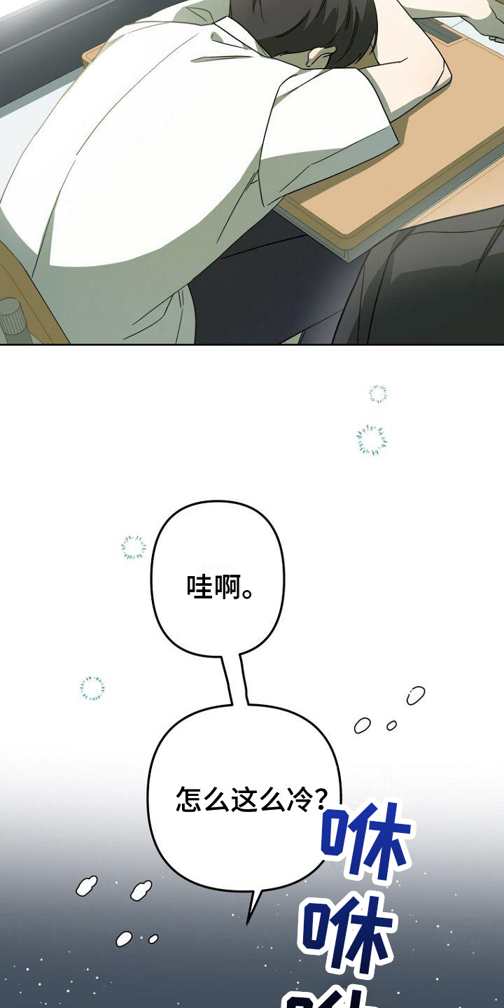 第22章：睡梦9