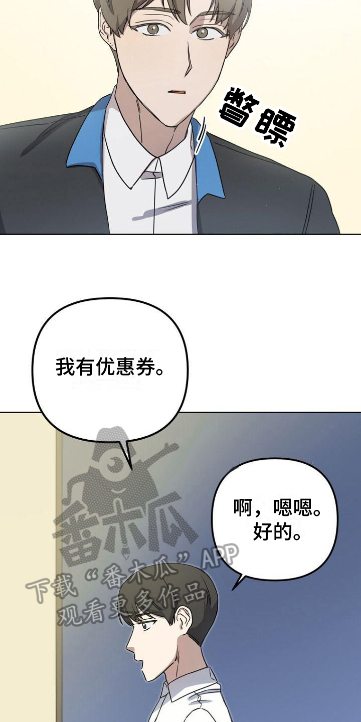第20章：分享3