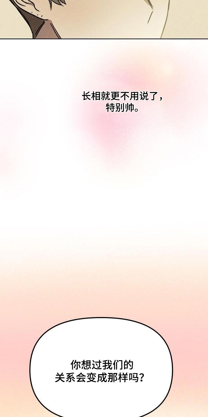 第47章：思考26