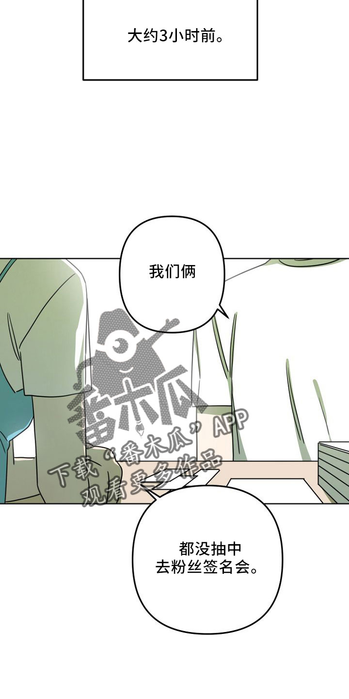 第33章：GOGO25