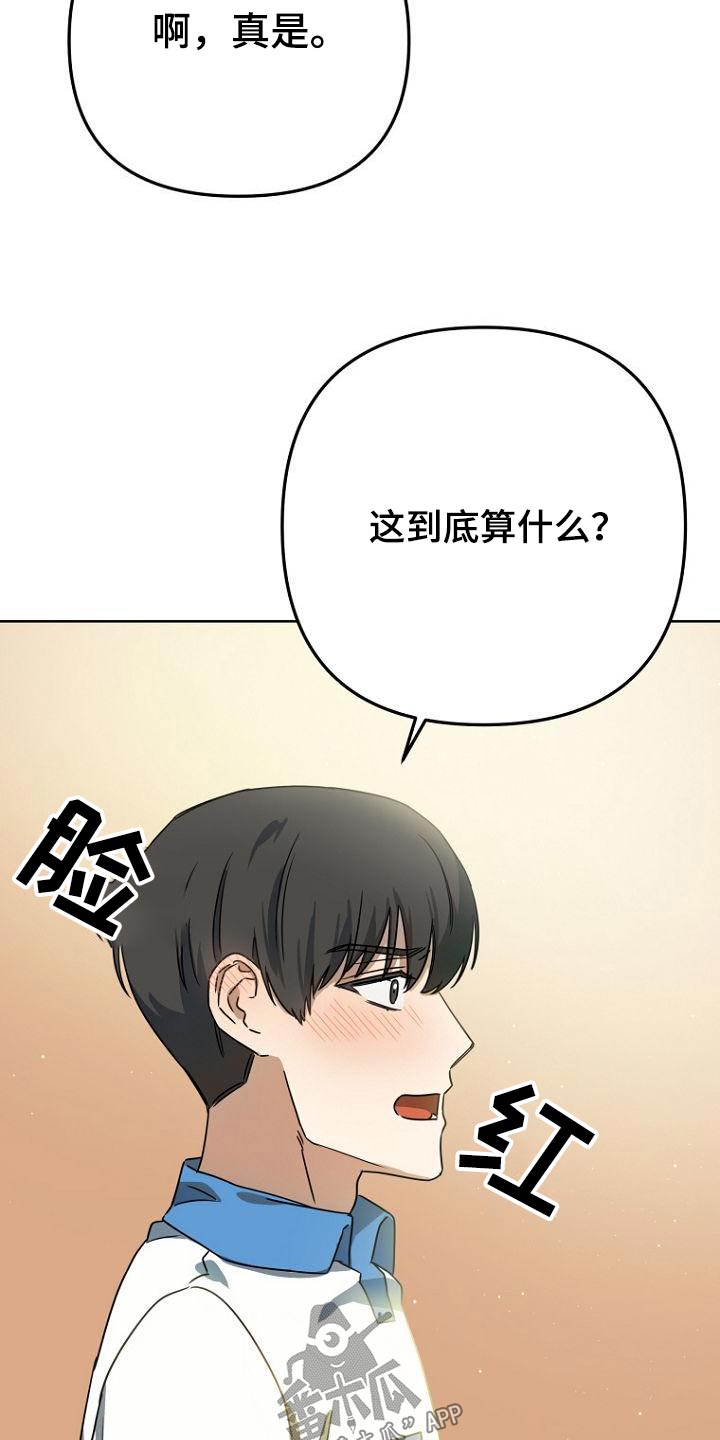 第51章：打扫卫生7