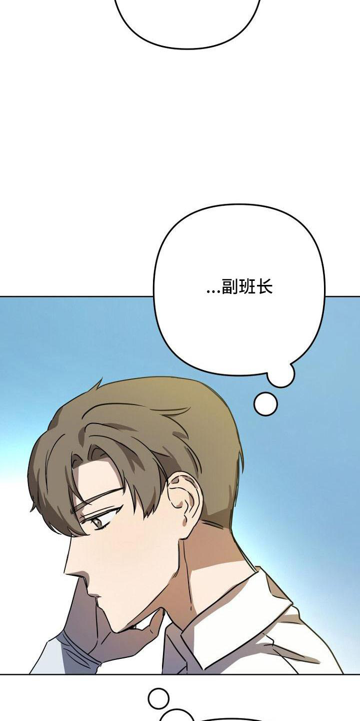 第37章：胡思乱想6